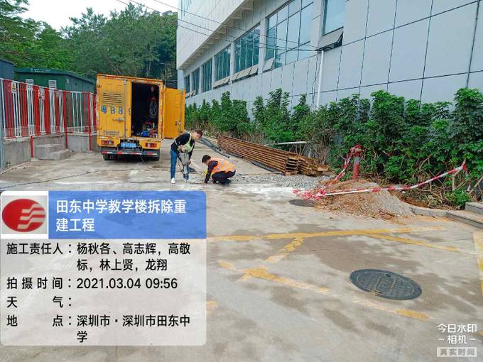 田东中学教学楼拆除重建工程施工
