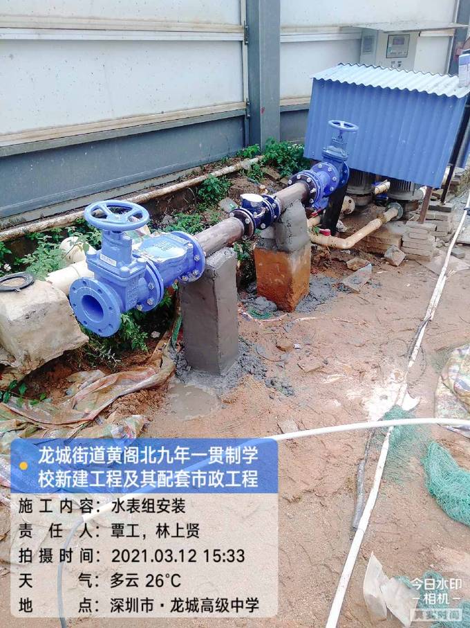 龙城街道黄阁北九年一贯制学校新建给排水施工