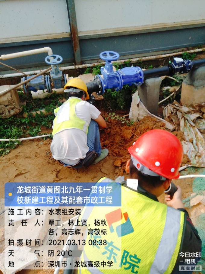 龙城街道黄阁北九年一贯制学校新建给排水施工