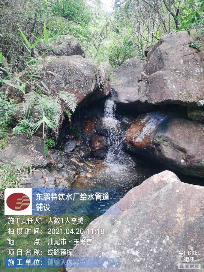 汕尾东鹏水厂给水管道安装工程